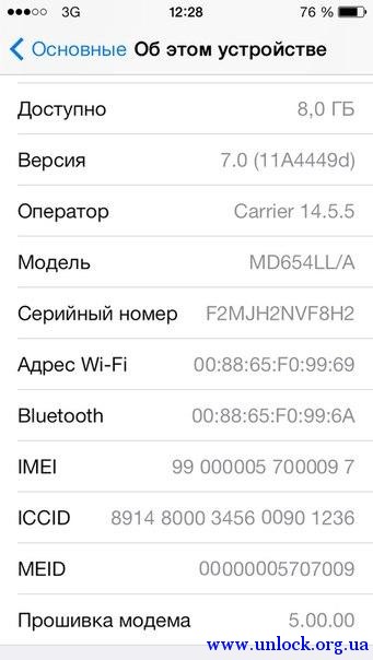 iphone 5 VZW
